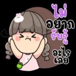 หิวข้าว