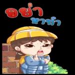 【สถานะการเสร็จสิ้นภารกิจของวันนี้】