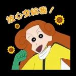 【中文】電影蠟筆小新★超強卡司