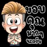 ฝันดี
อุบๆ
ข