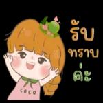 คิดถึงอยู่นะ🥰