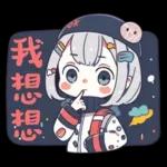 好厲害