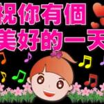 可愛女孩 超實用大字問候語