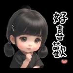 雙馬尾女孩❤︎可愛實用日常