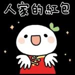 賴賴＆織織過年趣