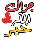 Que coshita tan hermosa