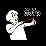 มันก็คือเซอร์ไพรส์ที่มีคุณ❤️❤️
