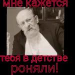 АЛЁНУШКА 3