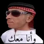 كلنـا مـقـعـد العضيلـه