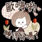 ❤大人系可愛風❤淡粉色女孩