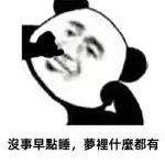 你真的很優秀，100分