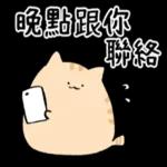 為你加油打氣一定贏！