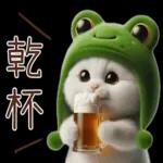 青蛙喵喵♡實用日常