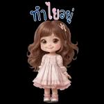 สติ๊กเกอร์บิ๊กเบลล์3