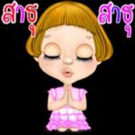 ดิง☀️☀️☀️☀️☀️