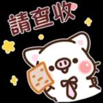 簡潔希拉豬可愛日常貼圖
