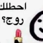 ميمز نور 🗿🍓