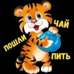 Люблю хороших людей!!!