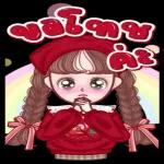 กู๊ดไนท์💤 💤 