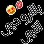 يا هلا ومسهلا