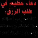 بارك الله فيك 