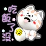 肉圓咪-好用生活貼