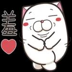 法鬥麻糬肥吱吱 5