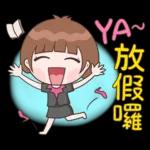 小玉4❤節日祝福篇