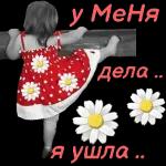 АЛЁНУШКА 3
