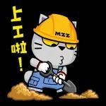 0109-tw-工地猫