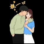 我們 37 (情侶大貼圖)