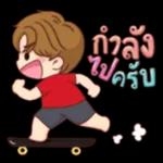 มอร์นิ่ง