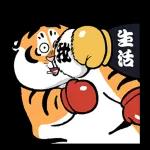 我不是胖虎 歡喜有聲靜態貼圖