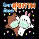 หวัดดีจ้า