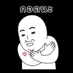 คุณถูกลบออกจากการแชทเป็นกลุ่ม