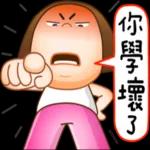 晴天P莉