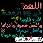 ملصقات 
