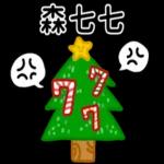 搞笑日常諧音梗!!