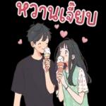รวยค่า H Nm
