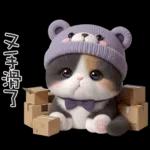 ฅ^•ﻌ•^ฅ╭♡軟綿綿熊熊貓雙手贊成