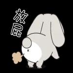 好想兔-愛拼才可愛