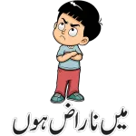 Good Night