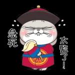 好想兔-愛拼才可愛