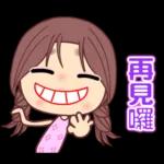 ☆可愛女孩日常貼圖☆