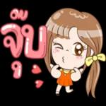 หู้ยยยย...ไม่ได้เขิน แค่เดินไม่ไหว