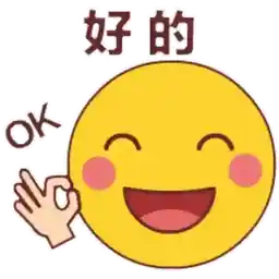 祝你有個美好的一天。