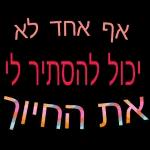 30 יחידה