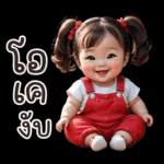 TuiNui Good GirL Red Set2