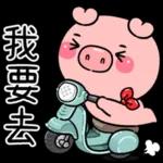 Pigma 4   快樂每一天