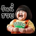 จ้ำม่ำ ❤ น่ารัก 7 ❤ เด็กซน